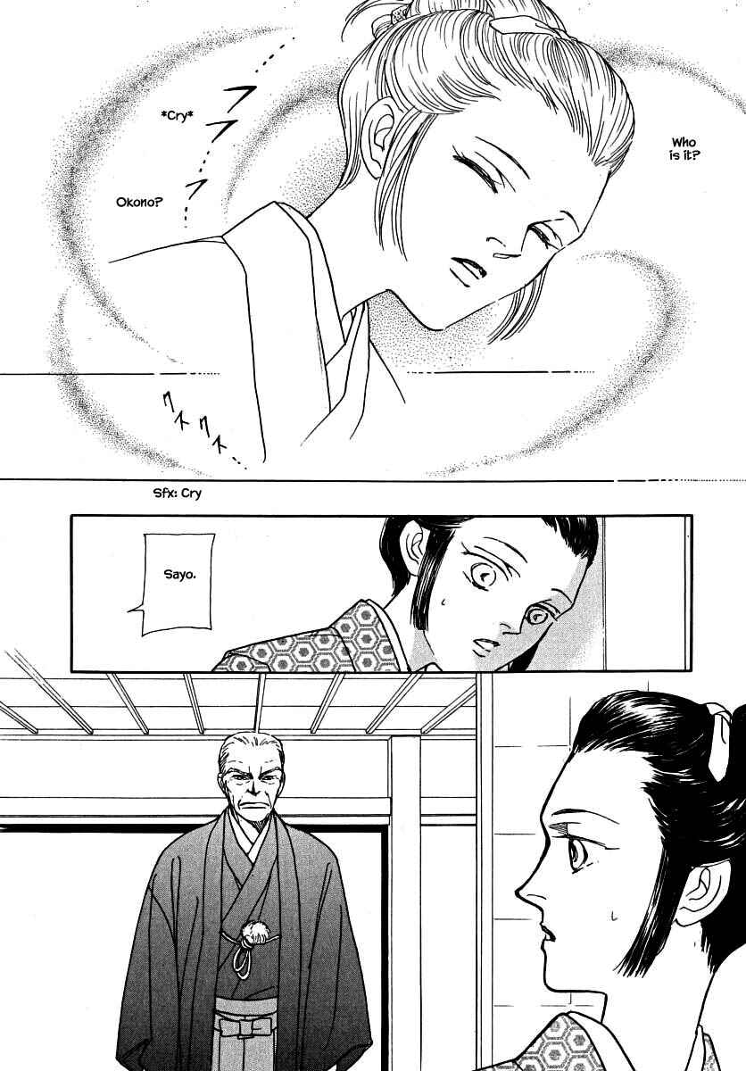Page 5 Chapter 63.3 Uryuudou Yumebanashi
