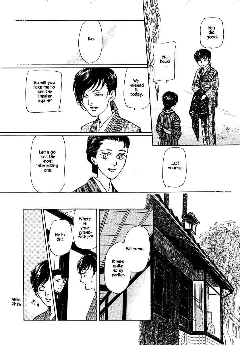 Page 13 Chapter 48.3 Uryuudou Yumebanashi