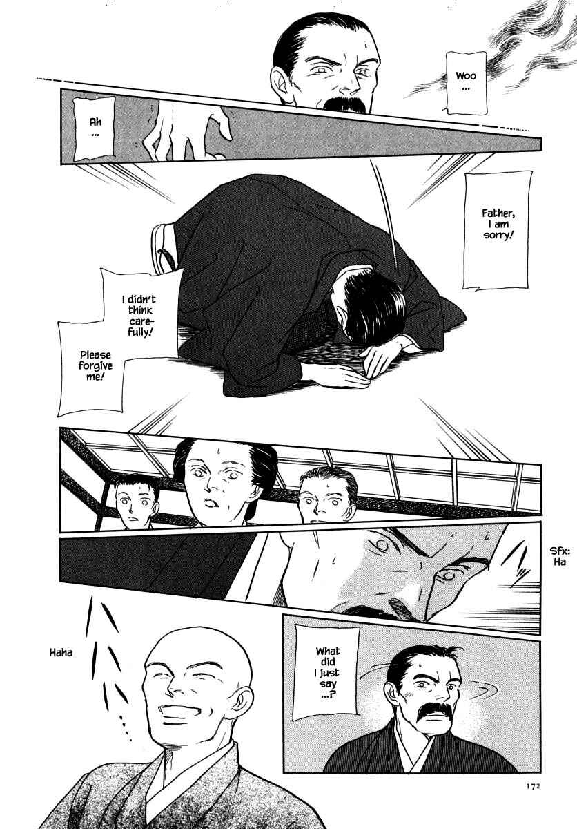 Page 5 Chapter 48.3 Uryuudou Yumebanashi