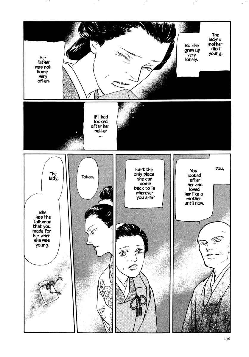 Page 9 Chapter 48.3 Uryuudou Yumebanashi