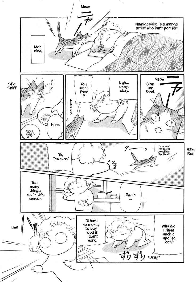 Page 11 Chapter 55.2 Uryuudou Yumebanashi