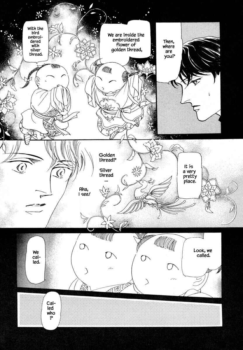 Page 11 Chapter 10 Uryuudou Yumebanashi