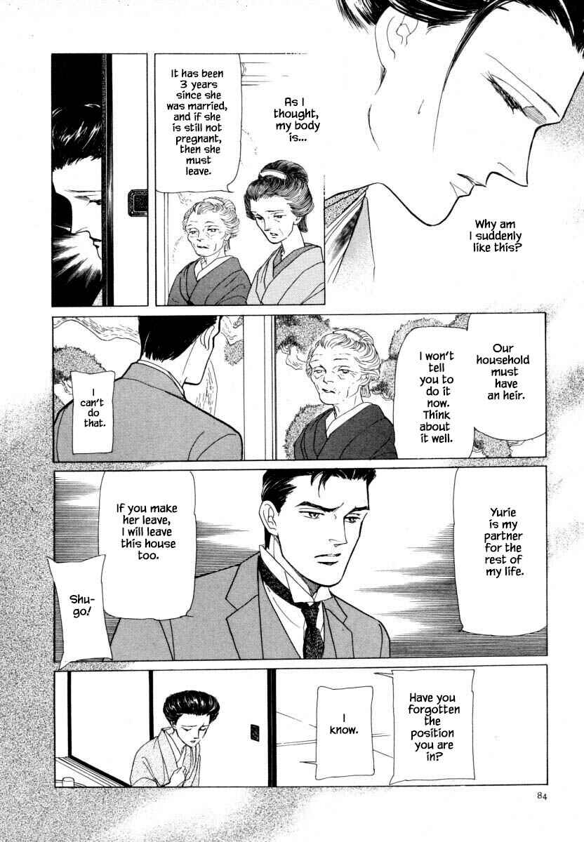 Page 14 Chapter 10 Uryuudou Yumebanashi