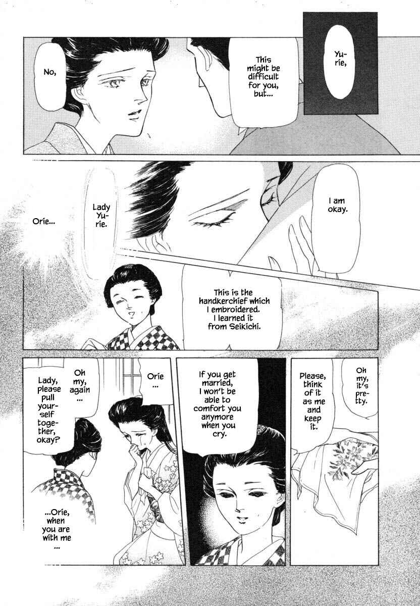 Page 15 Chapter 10 Uryuudou Yumebanashi