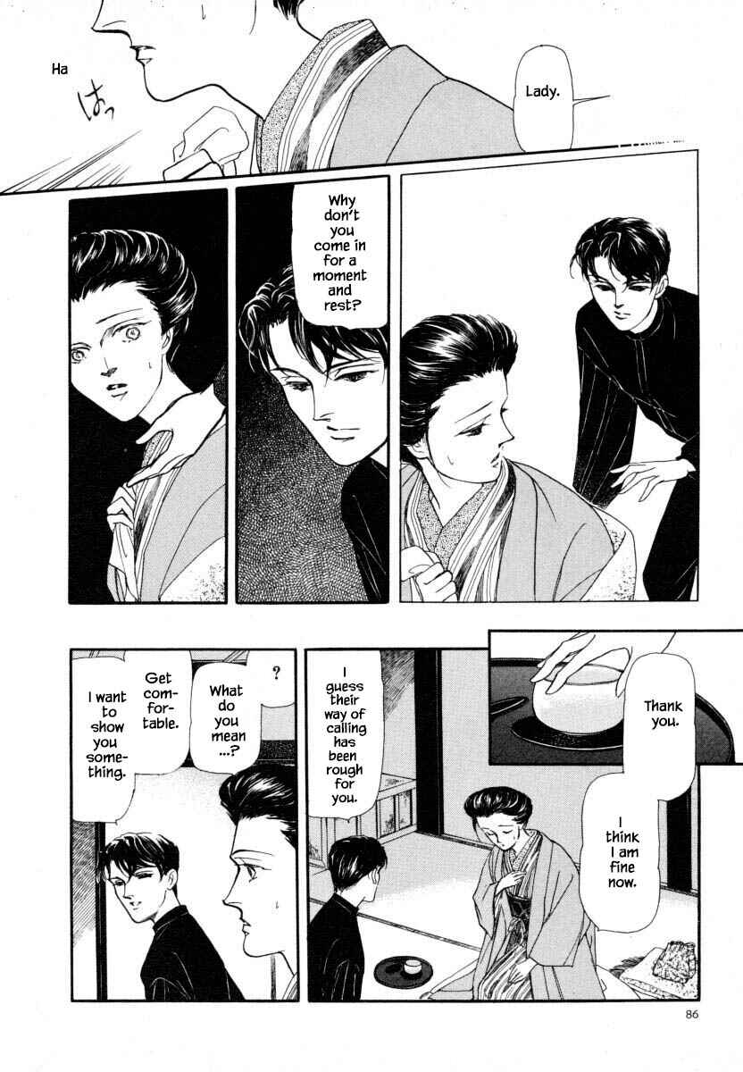 Page 16 Chapter 10 Uryuudou Yumebanashi