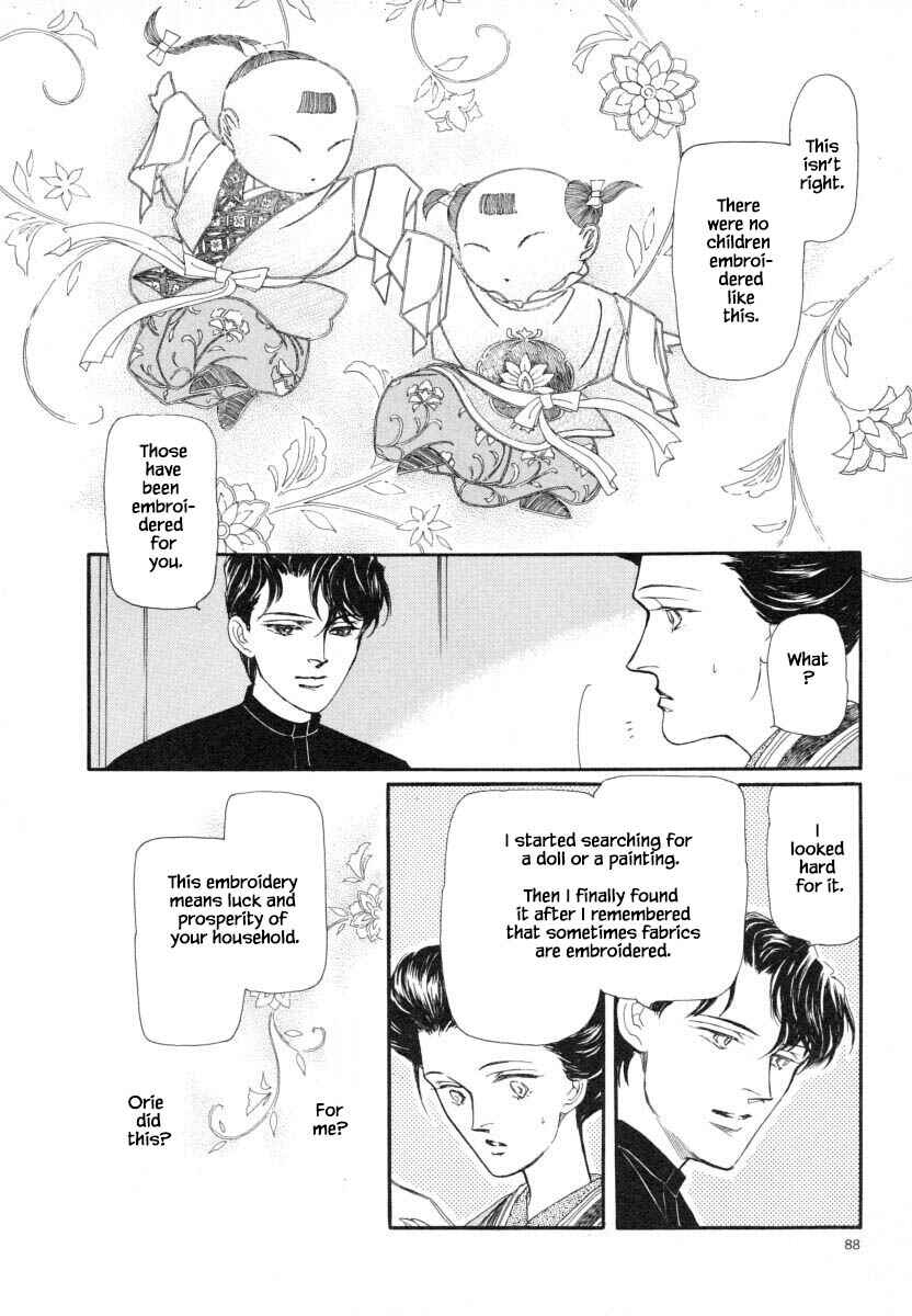Page 18 Chapter 10 Uryuudou Yumebanashi