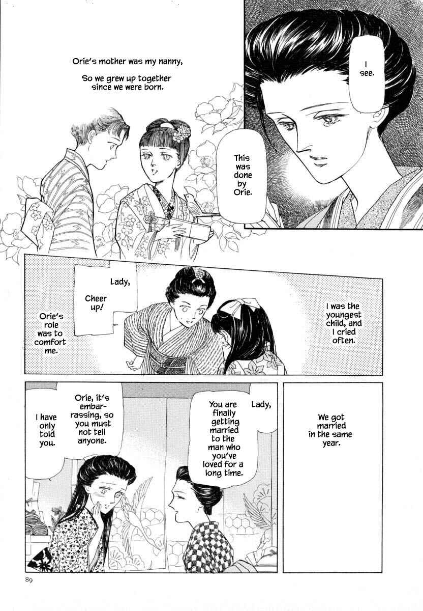 Page 19 Chapter 10 Uryuudou Yumebanashi