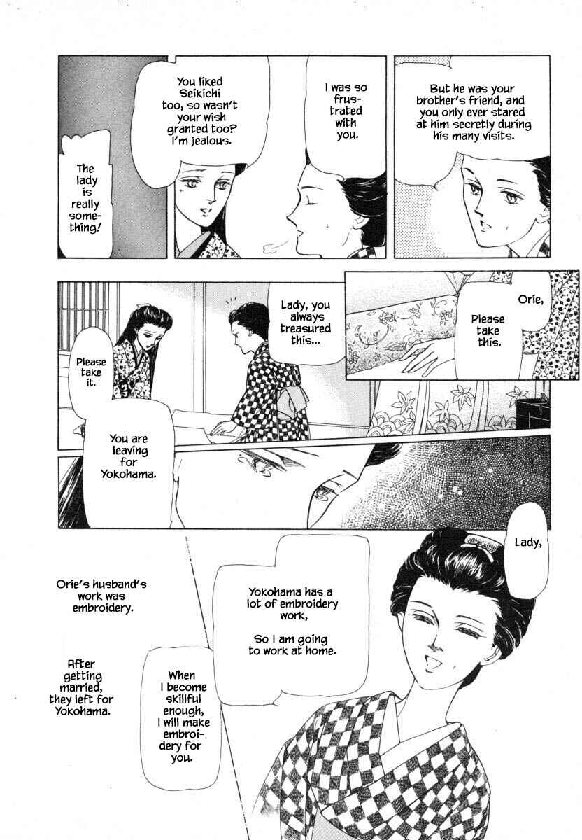 Page 20 Chapter 10 Uryuudou Yumebanashi