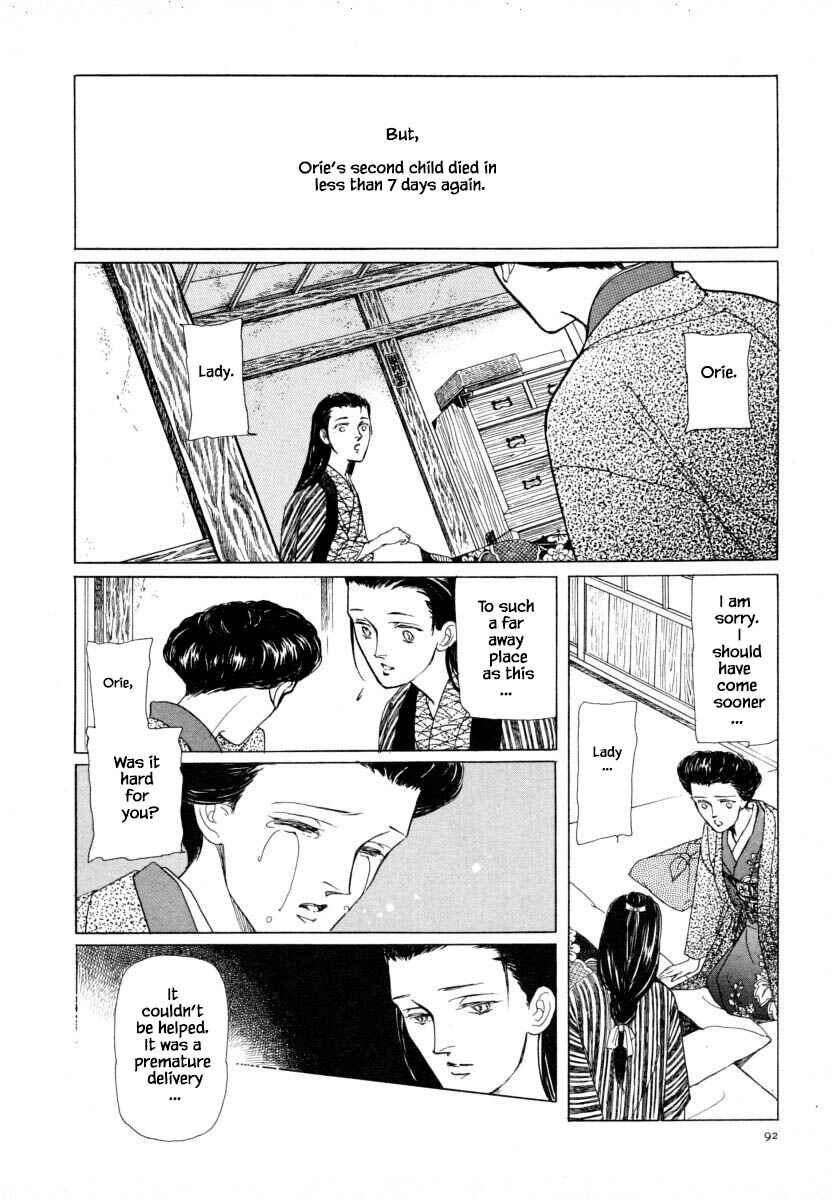 Page 22 Chapter 10 Uryuudou Yumebanashi