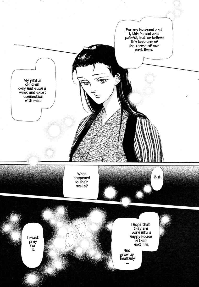 Page 23 Chapter 10 Uryuudou Yumebanashi