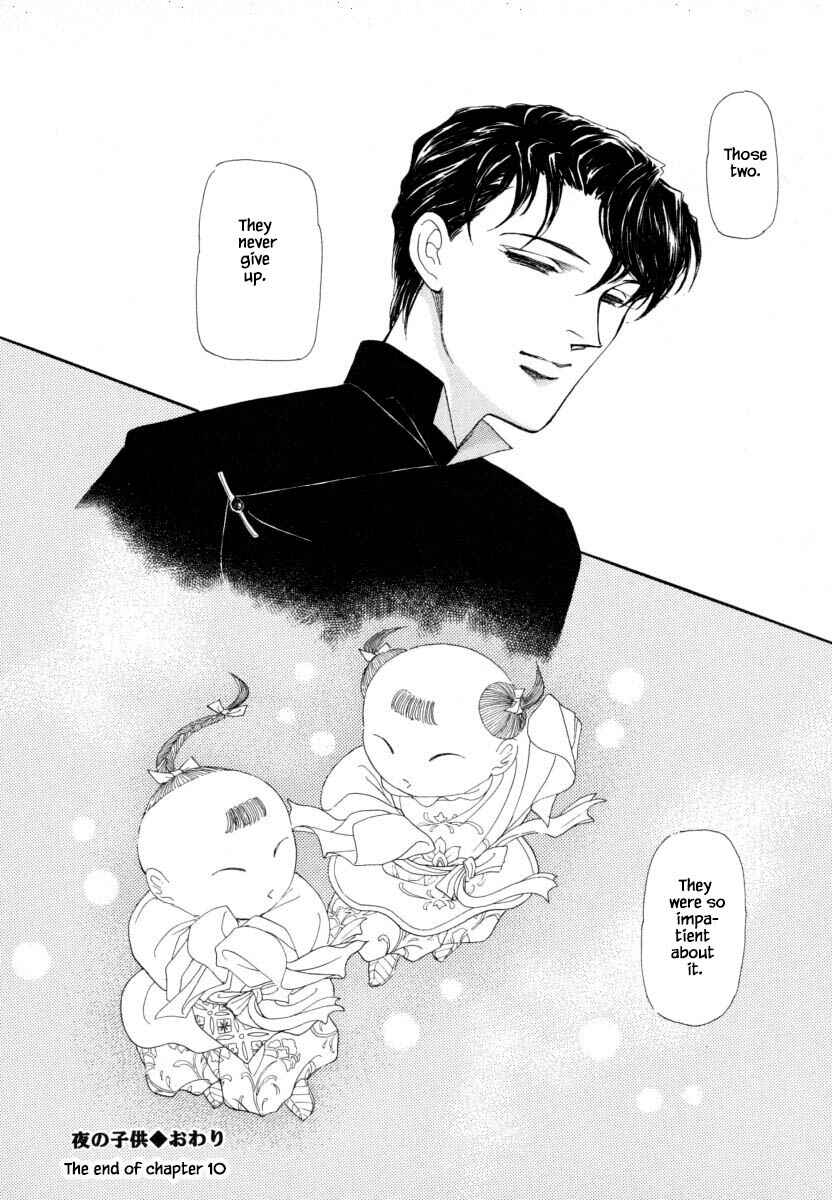 Page 28 Chapter 10 Uryuudou Yumebanashi