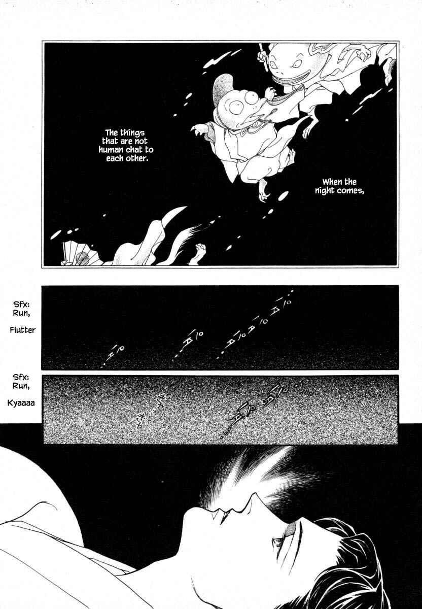Page 4 Chapter 10 Uryuudou Yumebanashi