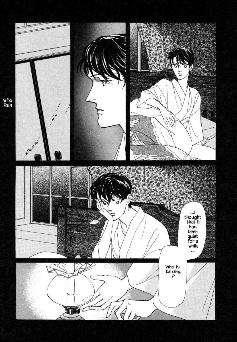 Page 5 Chapter 10 Uryuudou Yumebanashi