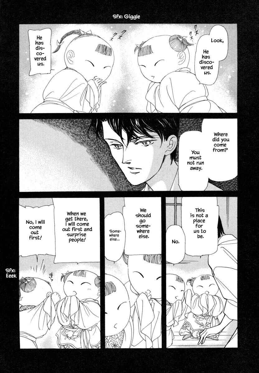 Page 7 Chapter 10 Uryuudou Yumebanashi