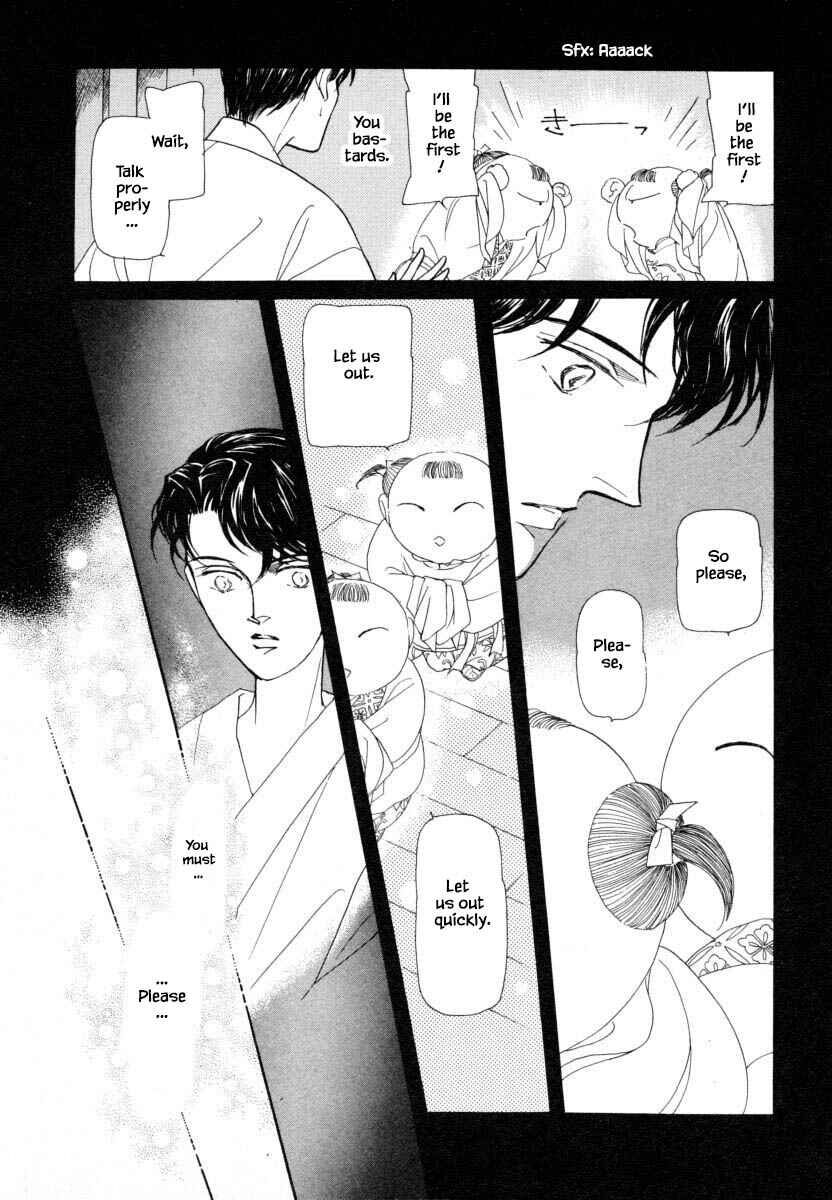 Page 8 Chapter 10 Uryuudou Yumebanashi