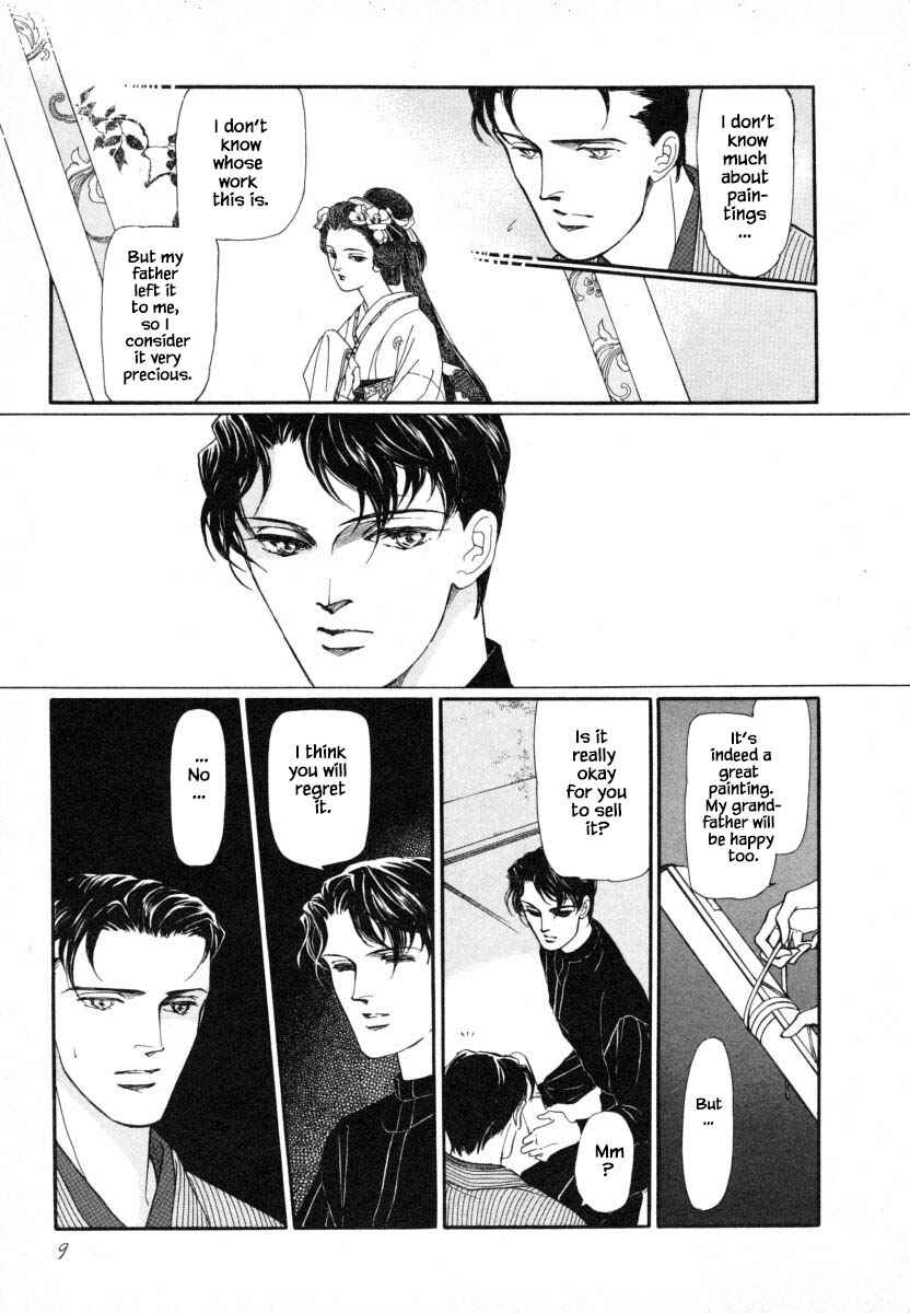 Page 10 Chapter 1 Uryuudou Yumebanashi
