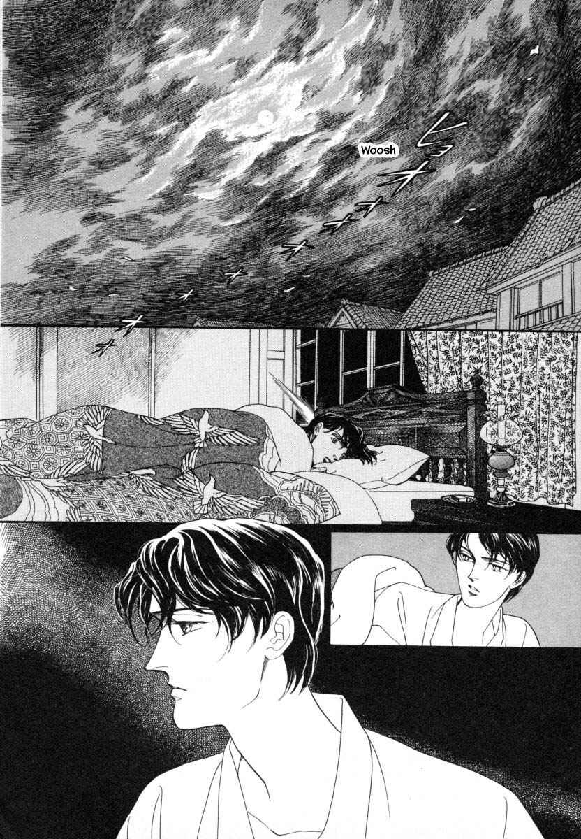 Page 11 Chapter 1 Uryuudou Yumebanashi