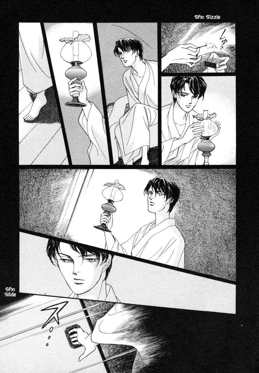 Page 12 Chapter 1 Uryuudou Yumebanashi