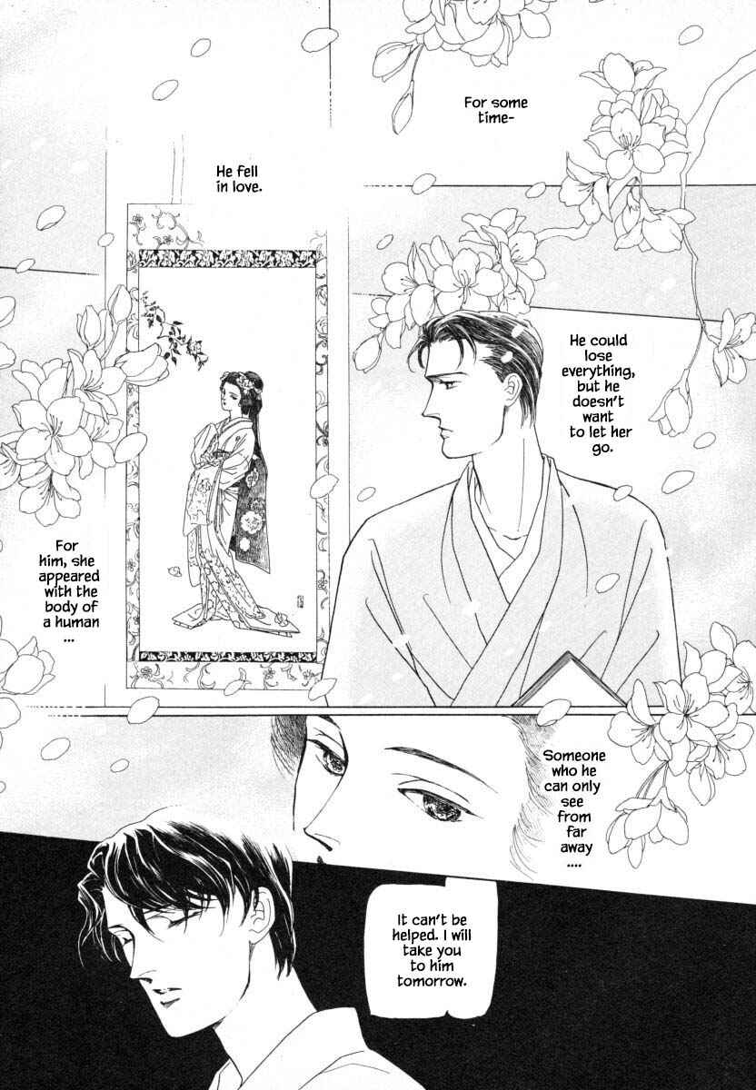 Page 16 Chapter 1 Uryuudou Yumebanashi