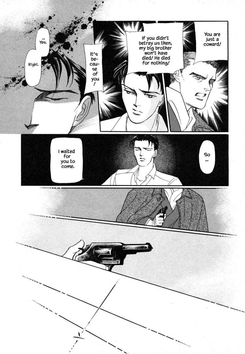 Page 21 Chapter 1 Uryuudou Yumebanashi