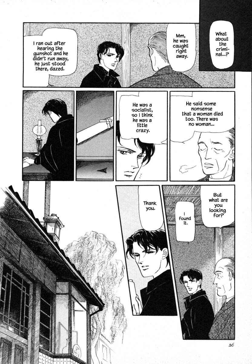 Page 27 Chapter 1 Uryuudou Yumebanashi