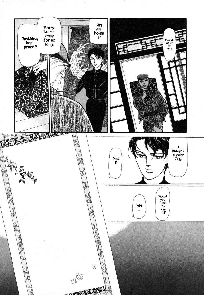 Page 28 Chapter 1 Uryuudou Yumebanashi