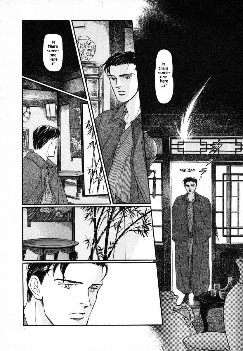 Page 5 Chapter 1 Uryuudou Yumebanashi