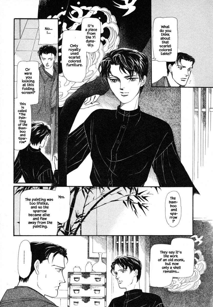 Page 6 Chapter 1 Uryuudou Yumebanashi