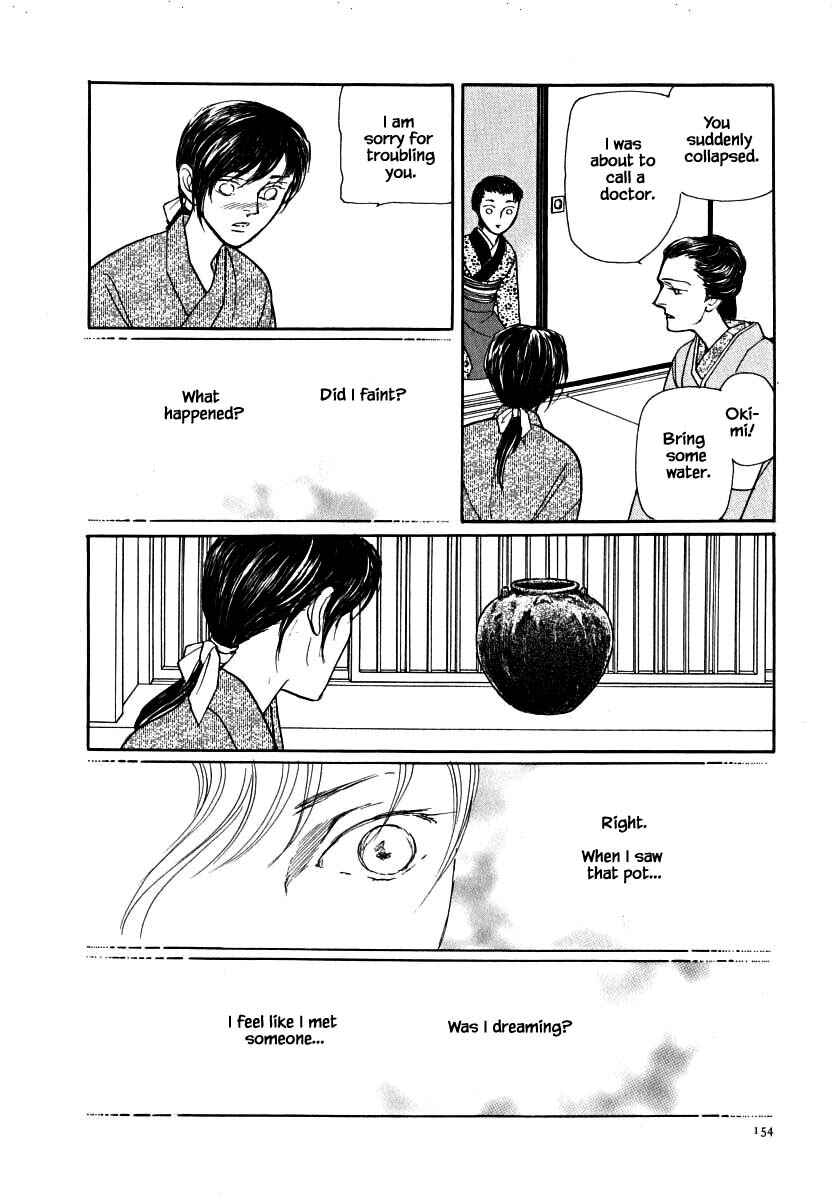 Page 15 Chapter 60.3 Uryuudou Yumebanashi