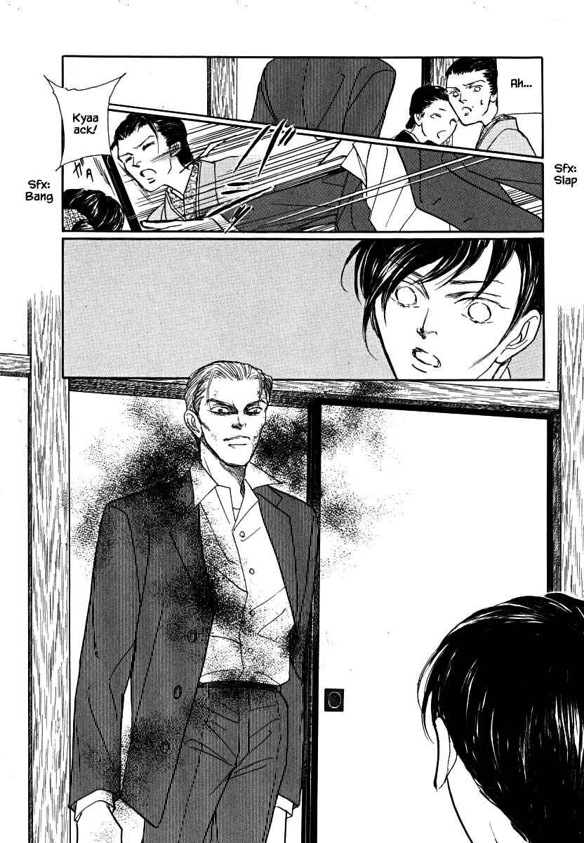 Page 17 Chapter 60.3 Uryuudou Yumebanashi