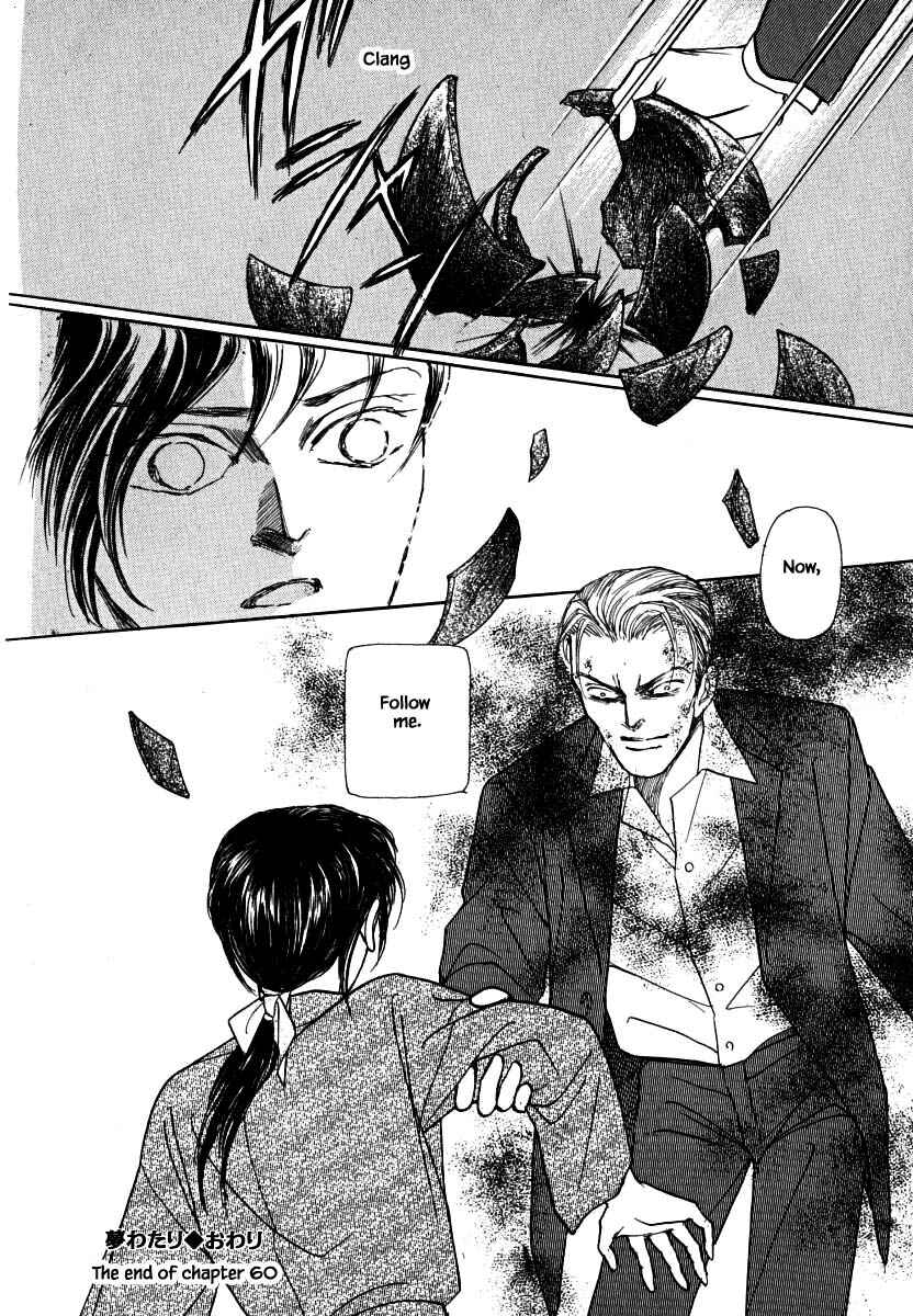 Page 19 Chapter 60.3 Uryuudou Yumebanashi