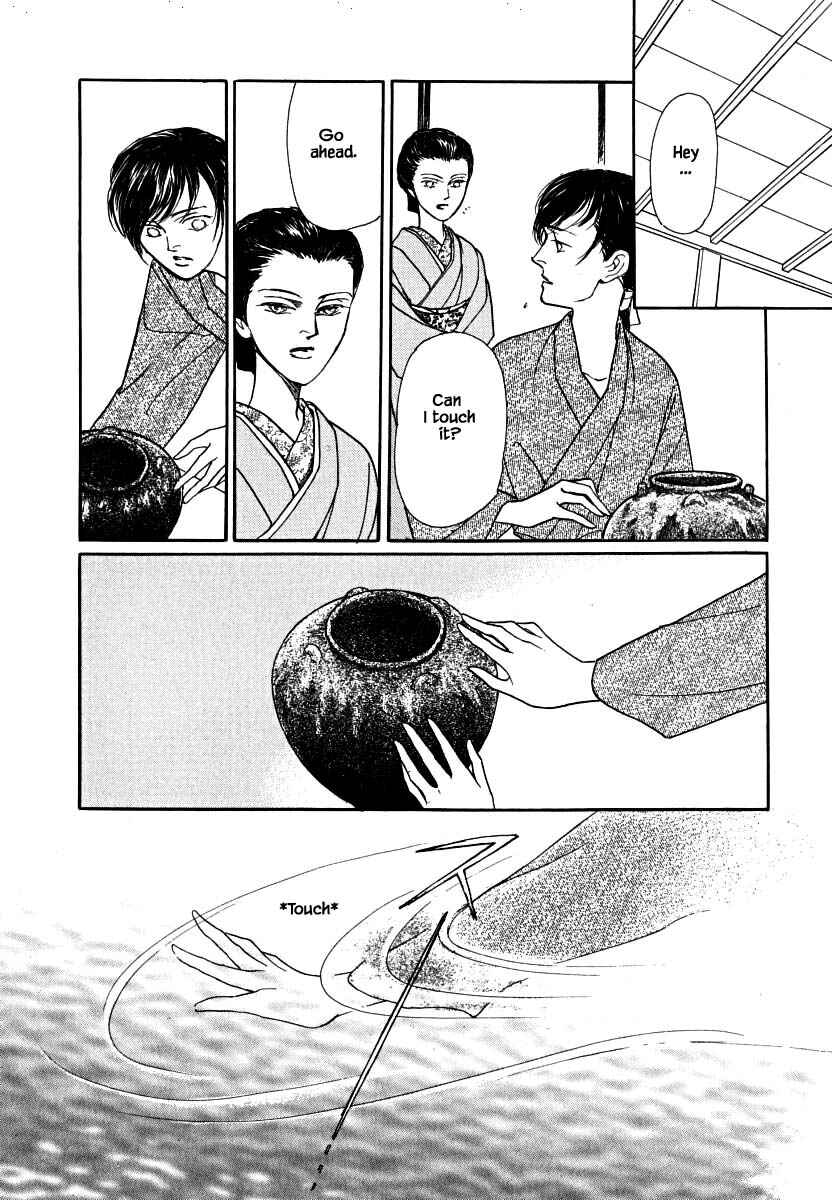 Page 7 Chapter 60.3 Uryuudou Yumebanashi