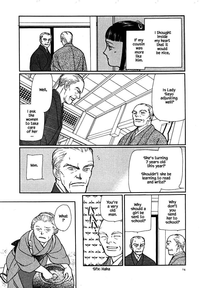 Page 15 Chapter 63.1 Uryuudou Yumebanashi