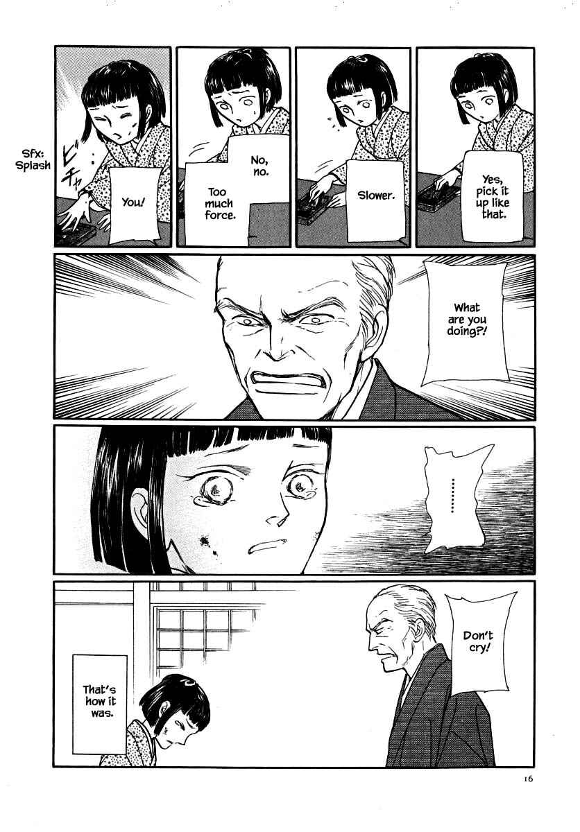 Page 17 Chapter 63.1 Uryuudou Yumebanashi