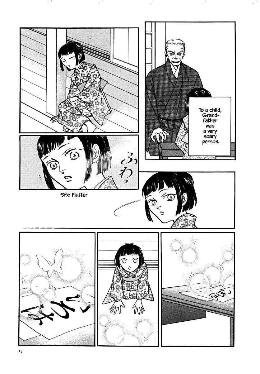 Page 18 Chapter 63.1 Uryuudou Yumebanashi