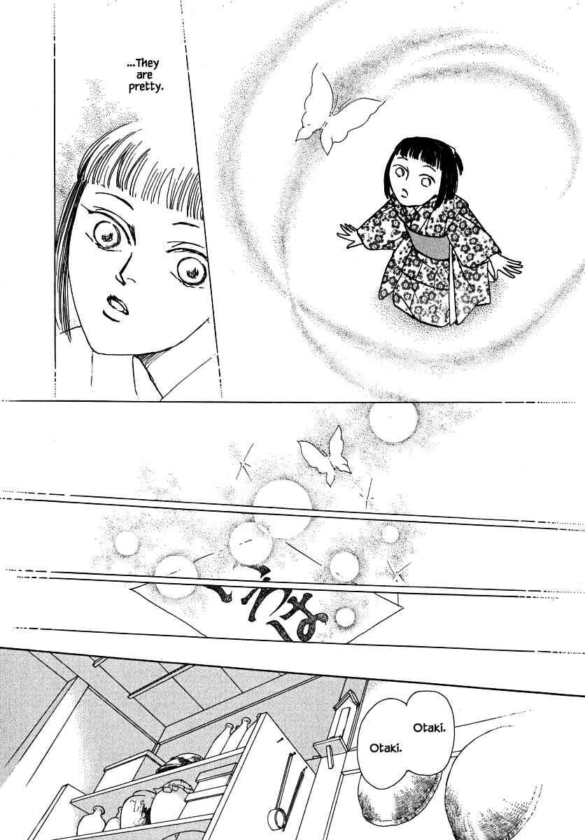 Page 19 Chapter 63.1 Uryuudou Yumebanashi