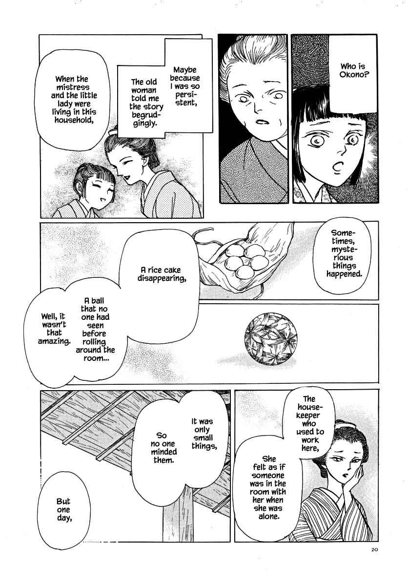Page 21 Chapter 63.1 Uryuudou Yumebanashi