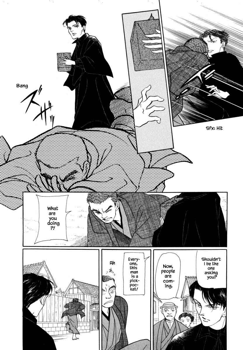 Page 13 Chapter 28.1 Uryuudou Yumebanashi