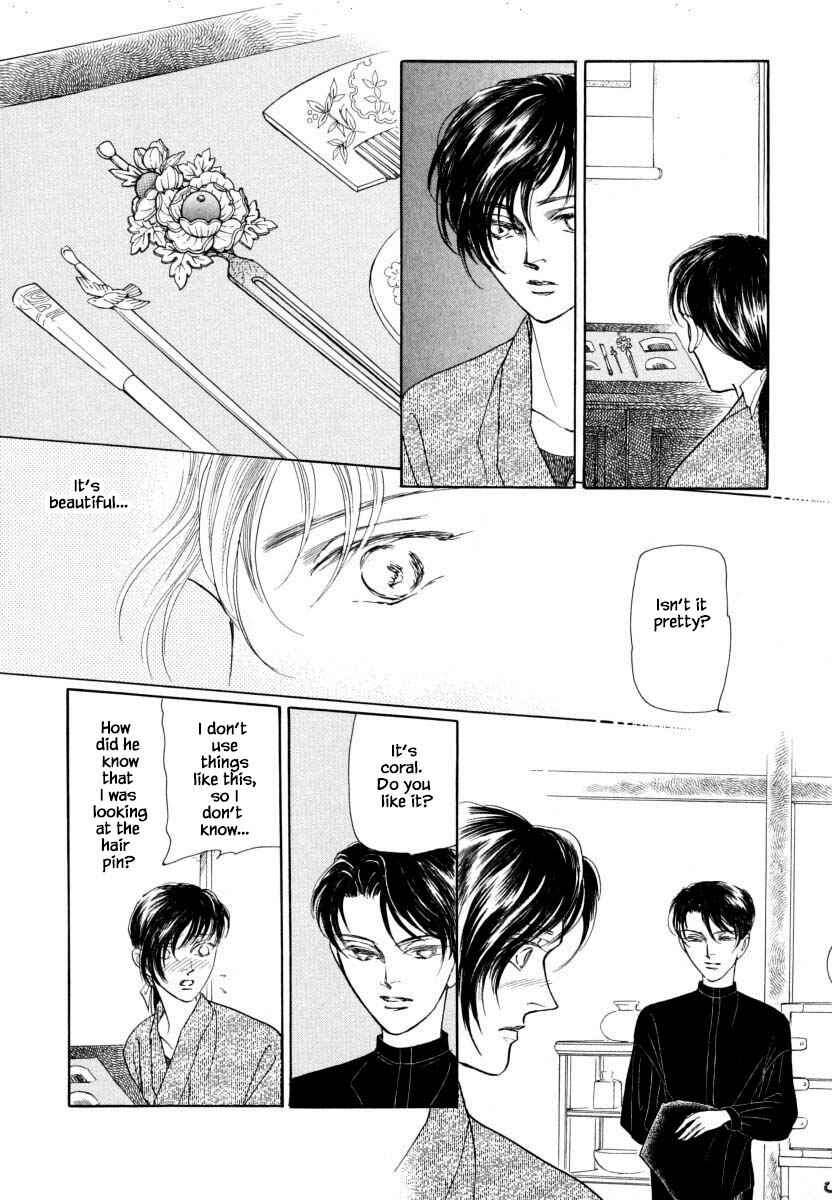 Page 17 Chapter 28.1 Uryuudou Yumebanashi