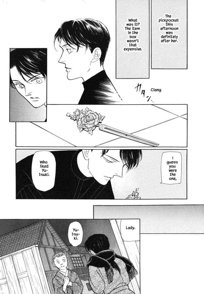 Page 20 Chapter 28.1 Uryuudou Yumebanashi
