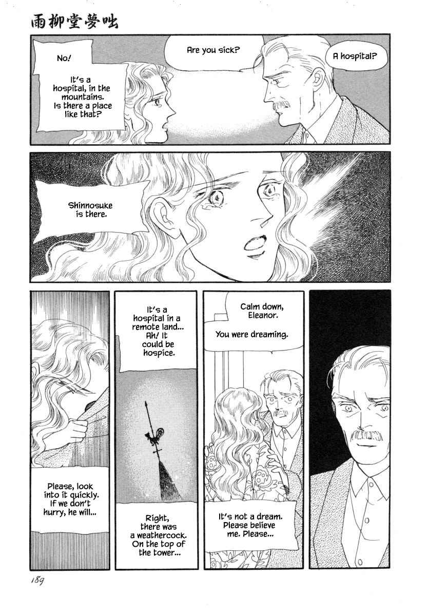 Page 11 Chapter 7.2 Uryuudou Yumebanashi