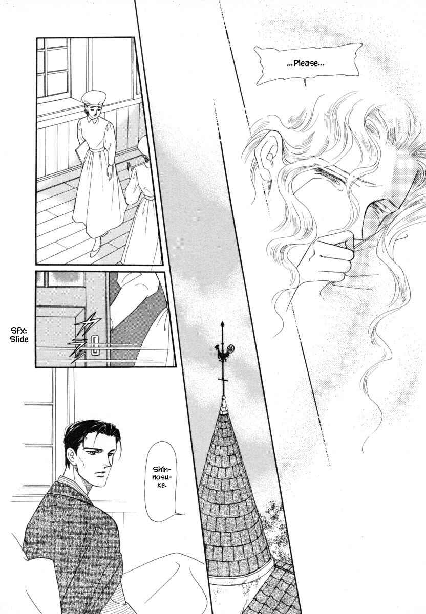 Page 12 Chapter 7.2 Uryuudou Yumebanashi