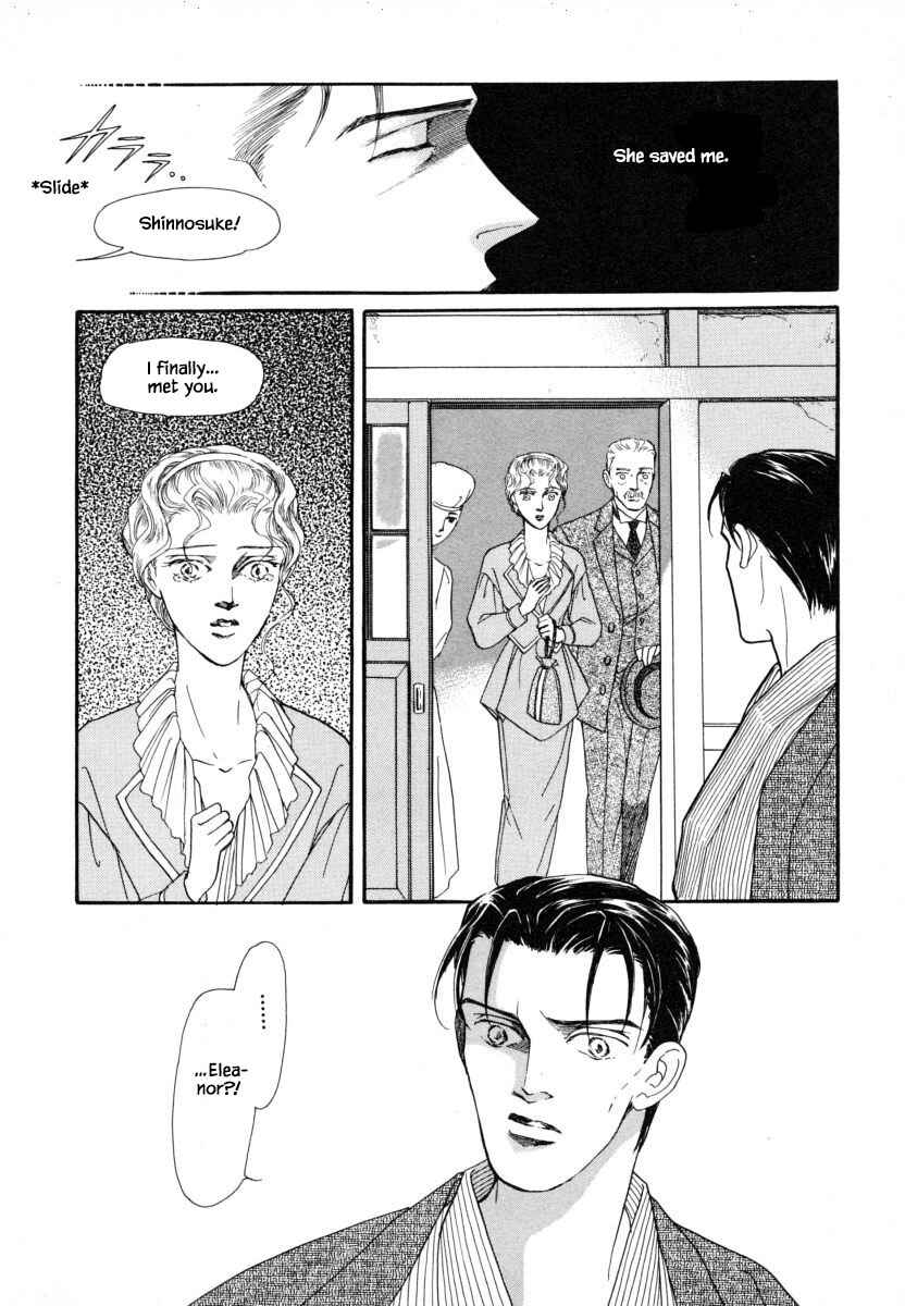 Page 16 Chapter 7.2 Uryuudou Yumebanashi