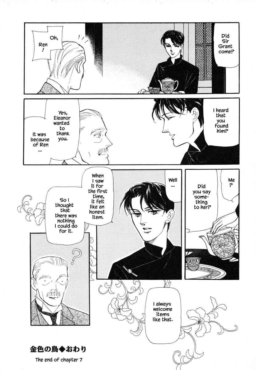 Page 20 Chapter 7.2 Uryuudou Yumebanashi