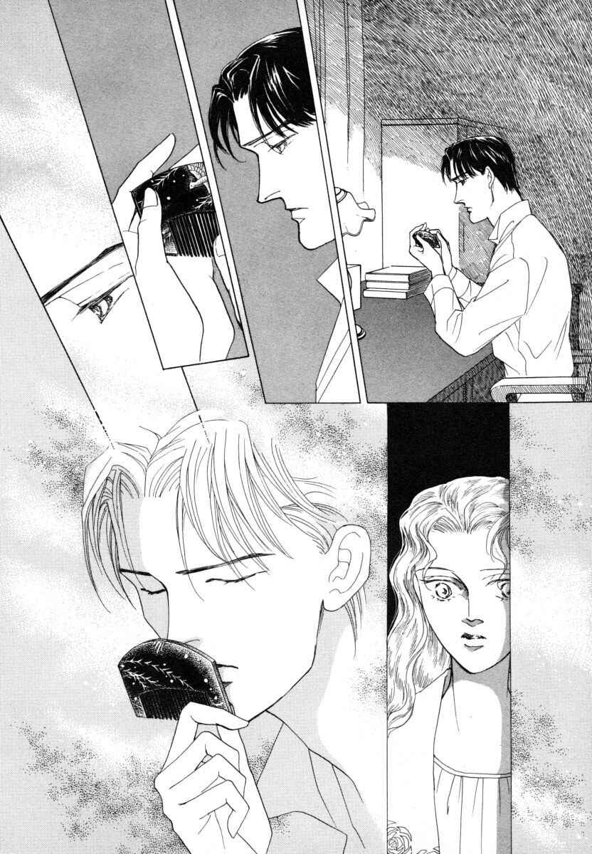Page 3 Chapter 7.2 Uryuudou Yumebanashi