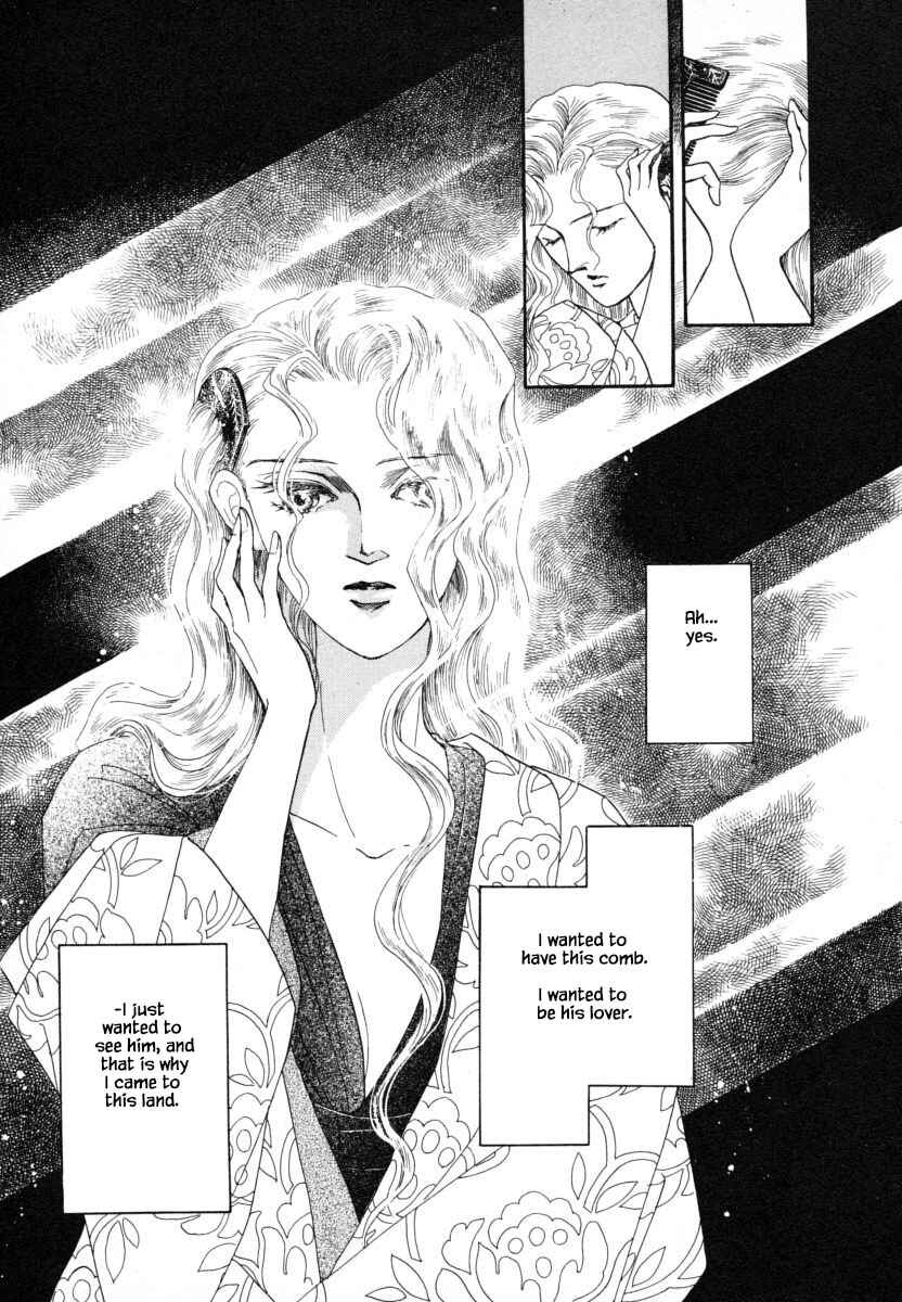 Page 6 Chapter 7.2 Uryuudou Yumebanashi