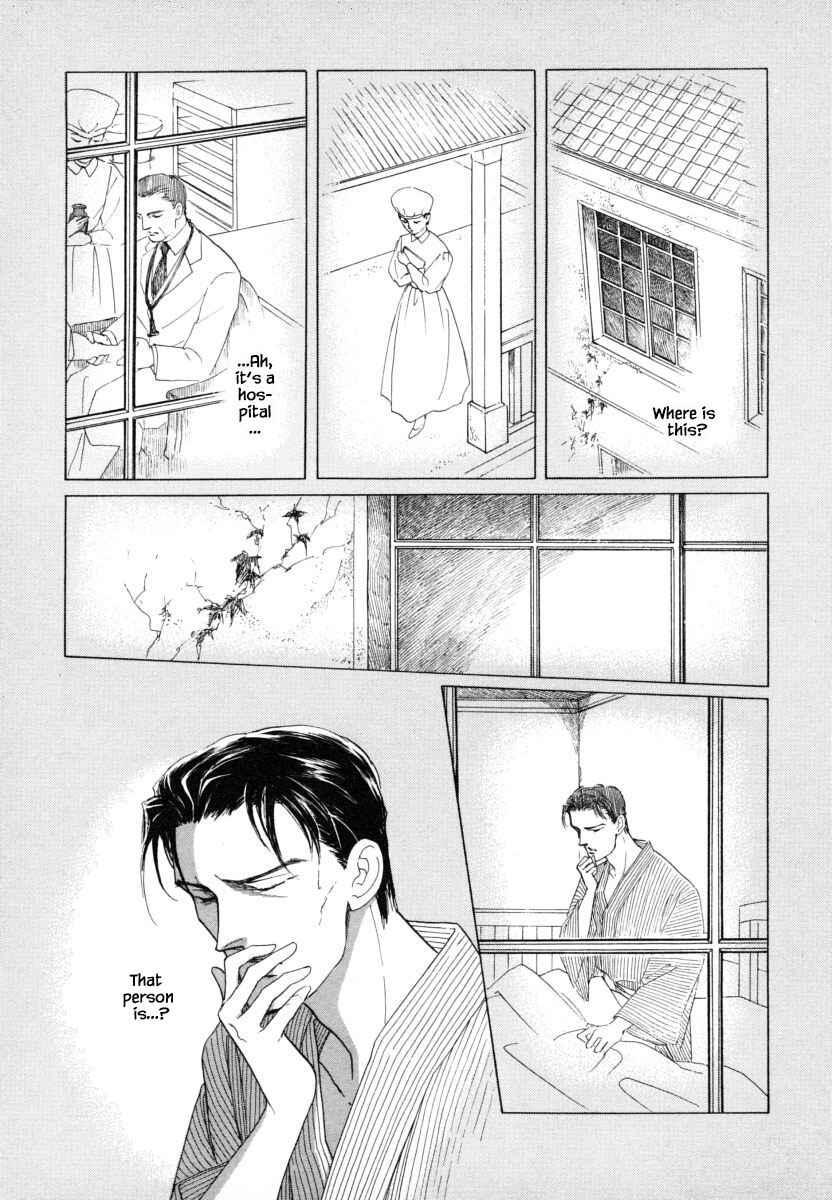 Page 9 Chapter 7.2 Uryuudou Yumebanashi