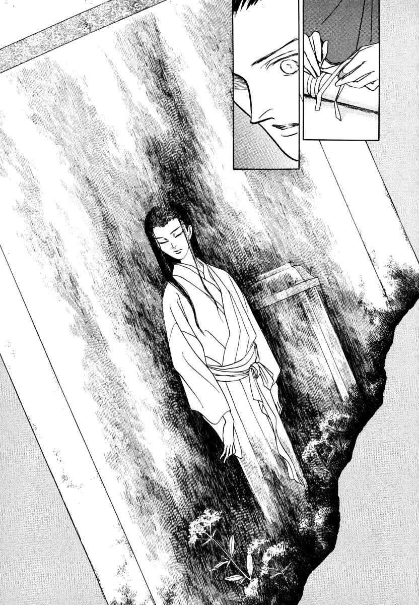 Page 10 Chapter 34.2 Uryuudou Yumebanashi