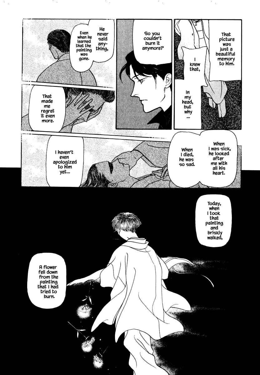 Page 15 Chapter 34.2 Uryuudou Yumebanashi
