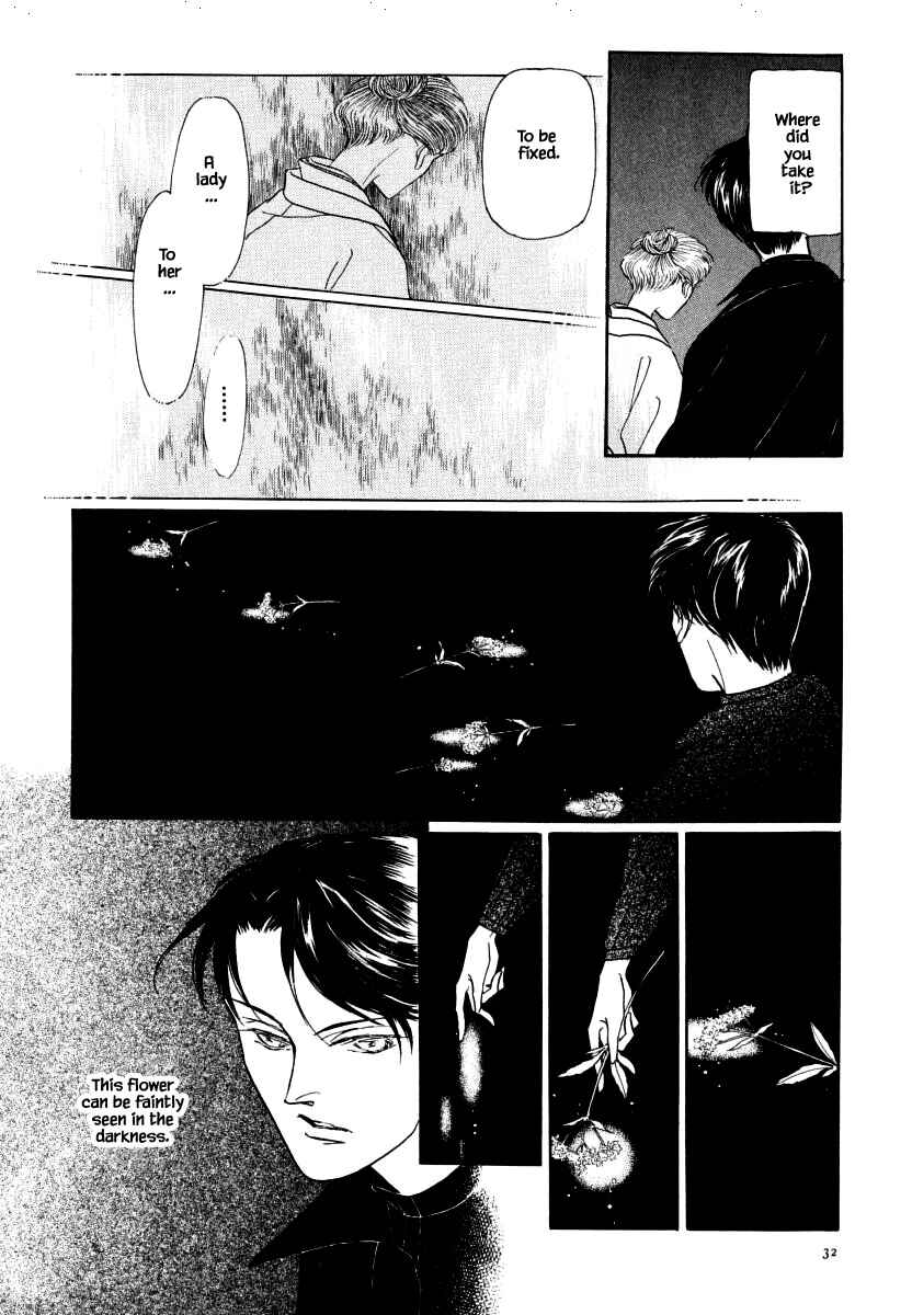 Page 17 Chapter 34.2 Uryuudou Yumebanashi